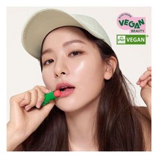 어뮤즈립밤