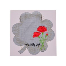어버이날 스승의날 카네이션 자수손수건 와이프선물