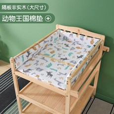 이케아기저귀갈이대수납