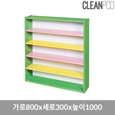 [C.S] 현대교구 칼라 신발장(20인용) 생활용품 사무 안전관리 학습용품 문구 위생관리, 단일상품