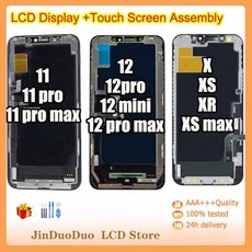 아이폰11promax256