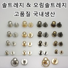 가죽공방상호