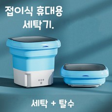 삼성아기사랑삶는세탁기
