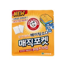 유한양행 암앤해머 베이킹소다 매직포켓 탈취제 본품, 300g, 6개