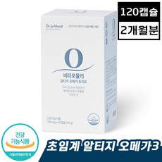 닥터제안오메가3