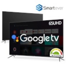 스마트에버 안드로이드 4K UHD 스마트 TV 165cm(65인치) SA65G, 스탠드형,