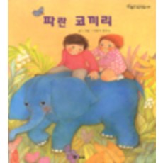 사파리월드픽처북