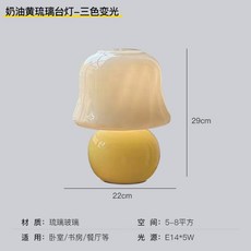 단홍테이블