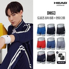 헤드드로즈