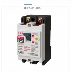진흥전기 단상누전차단기 JEB-52P 5A10A20A30A40A50A 50AF ELB 산업용누전차단기, 1개