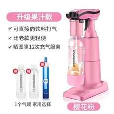 탄산수제조기직결