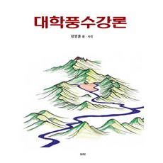 장영훈