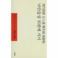 읍성