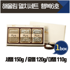해울림 멸치 칼슘 타우린 도시락반찬 잔멸치 소멸 다시멸치 지리멸치 꽃새우 황태채 볶음용멸치 추석선물 천연조미료, 1개, 380g