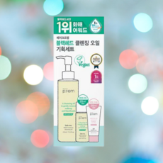 메이크프렘세이프미릴리프모이스처클렌징밀크200ml