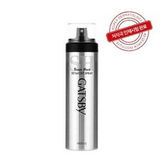 브리티시엠스프레이