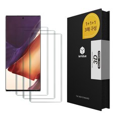 갤럭시노트20울트라풀커버액정보호필름3매
