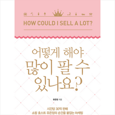 당당치킨판매시간