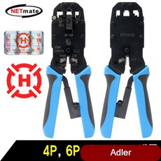 만들기 HT 200AR 랜툴4P 6P 8P 10P 랜테스터기 공구가방 랜선찝기