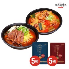 소고기해장면