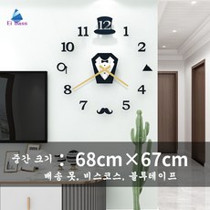 럭셔리벽시계