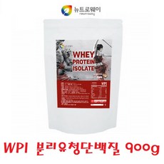 WPI 단백질분말 프로틴파우더 포대유청 L아르기닌 분리유청 웨이프로틴 아이솔레이트 900g, 단일상품, 단일상품