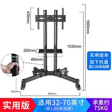 루나랩tv거치대