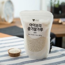 아이보리쌀가루중기