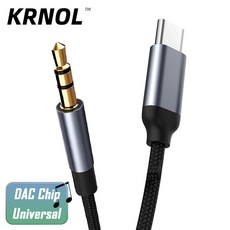 차량용dac