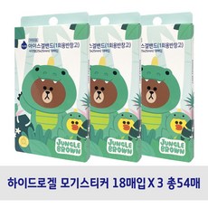모기아이스겔