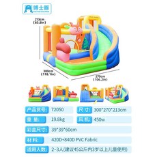 에어바운스 포르포이즈 롤리팝 바운시 캐슬 홈 트램폴린 슬라이드 체육대회 키즈카페 놀이터, 72050Squirrel-에어쿠션선풍기포함