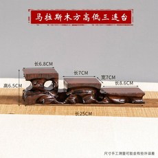 명절 차례상 휴대용 제기세트 제사상 그릇 민속, 사각 고저 3 연결 플랫폼, 1개
