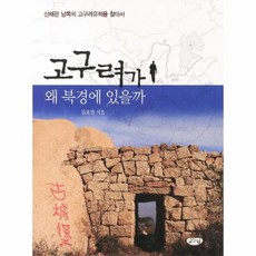 경공매서적