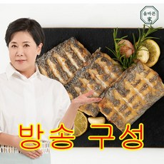 [방송구성] 왕특대 박정수의 올바른 두툼 손질갈치 40토막+비법양념 210g, 단일속성