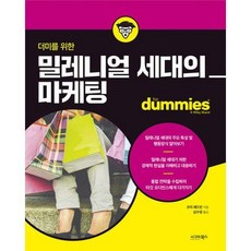 북더미