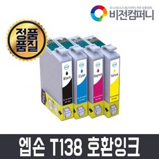 엡손 비전컴퍼니 T1381 T1382 T1383 T1384 잉크 TX320F TX325F TX420W TX230W TX235 TX430W TX435W, 1개, 빨강