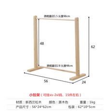 강아지옷장 고양이행거 원목 옷걸이 반려견 실내 6개 강아지 40x60, 애견용나무거치대-S-2XL사이즈 부착 가능