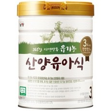 남양 유기농 산양유아식 3단계, 800g, 3개