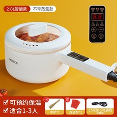 Konka 전기 리 냄비 기능 가정용 미니 기숙사 학생 튀김 김이 나는, 2.8L 논스틱 팬