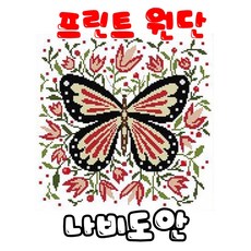 나비도안