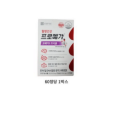 종근당건강 프로메가 오메가3 트리플 장용성