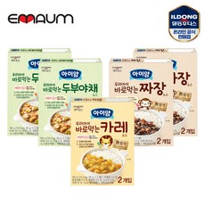 후디스아이얌짜장