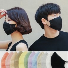 디오션워터마스크