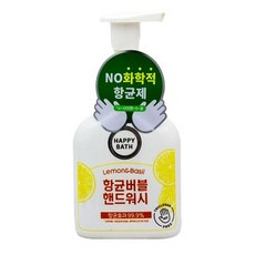 바실리스크스킨