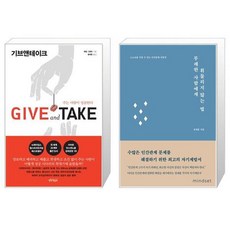 무례한사람에게휘둘리지않는법책