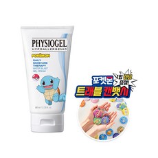 피지오겔썬로션