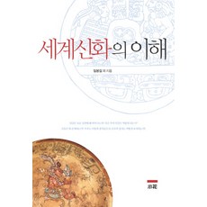 살아있는우리신화