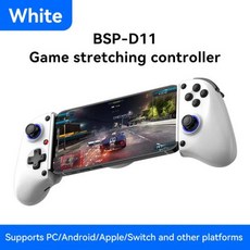 무선 BT 게임 컨트롤러 스위치 PC 안드로이드 iOS Xbox용 모바일 게임 컨트롤러 D11 휴대폰 스트레칭 게임 컨트롤러, 1) WHITE, 한개옵션1