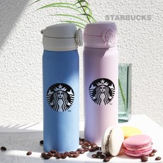 스타벅스물통  [스타벅스] 원터치 사이렌 보온보냉 텀블러 500ml 핑크 