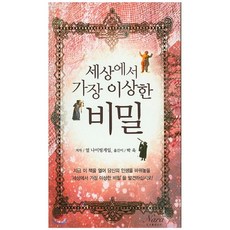 적나라한그녀만화책